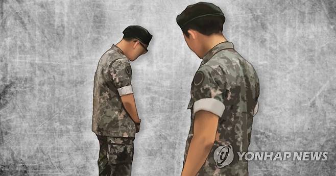 군인 성희롱(PG) [제작 최자윤] 일러스트