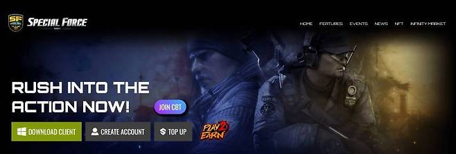 스페셜포스 러쉬