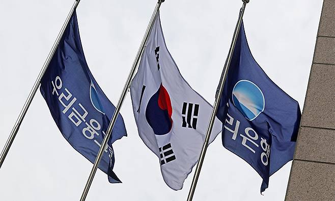 상식적으로 자금 관리 체계가 가장 엄격해야 할 시중은행에서 이례적으로 600억원대의 대형 횡령 사건이 발생해 충격을 주고 있다. 사진은 28일 서울 중구 우리은행 본점. 연합뉴스