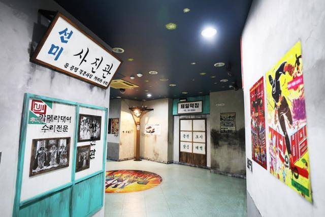 정남진전망대의 추억여행관. ⓒ박준규