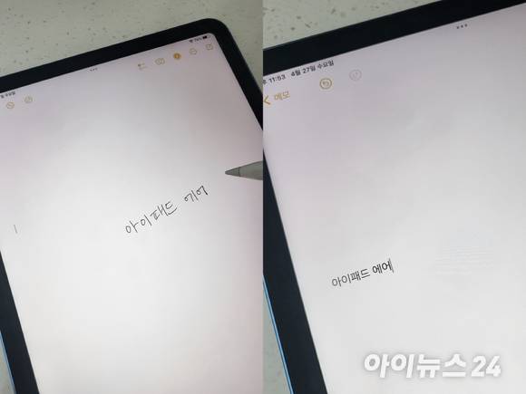 아이패드 에어 메모장에 손글씨를 입력하자 텍스트로 변환해준 모습 [사진=서민지 기자]
