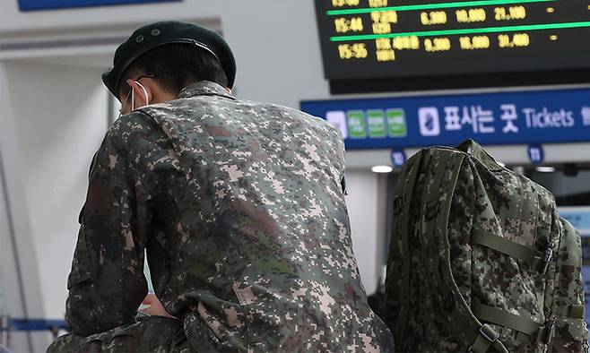 서울역에서 군 장병이 열차 출발 시간을 기다리고 있다. 연합뉴스