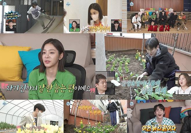 MBC ‘나 혼자 산다’