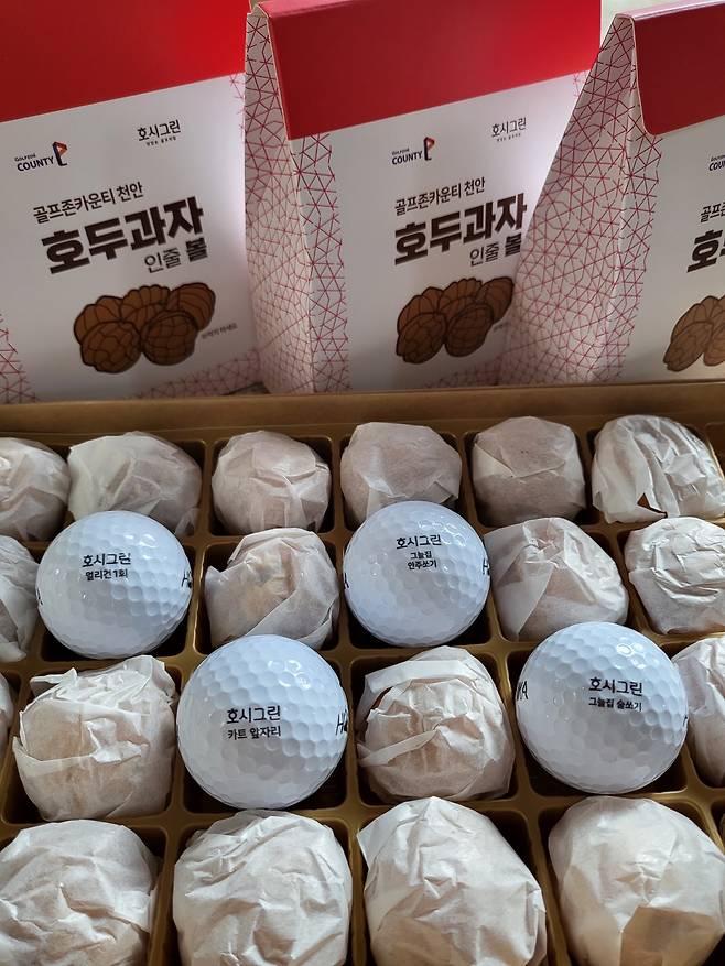 '골프존카운티 천안'은 이날 1일까지 오픈 기념 '신개념 퍼팅 룰렛' 현장 행사를 진행한다. 이벤트 경품으로 '천안호두과자인줄 볼'(골프공) 등이 마련됐다. 사진=골프존카운티 제공