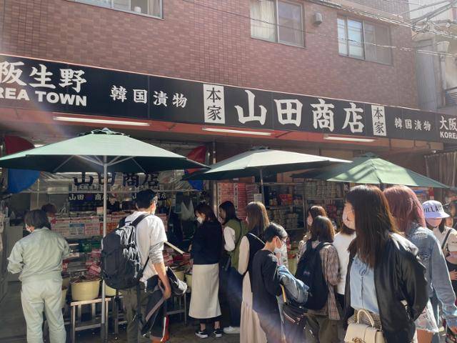 지난달 30일 오후 일본 오사카시 소재 ‘오사카 이쿠노(生野) 코리아타운’의 한 김치가게 앞에 많은 손님이 줄 지어 서 있다. 오사카=최진주 특파원