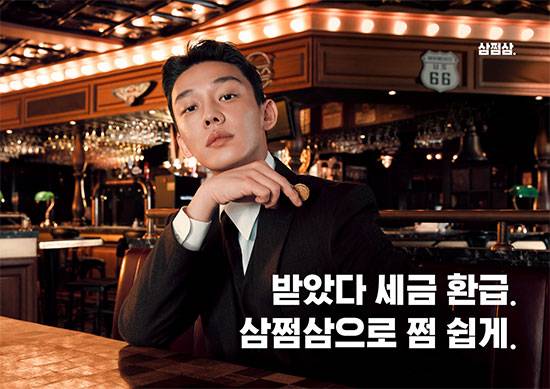 (자비스앤빌런즈 제공)