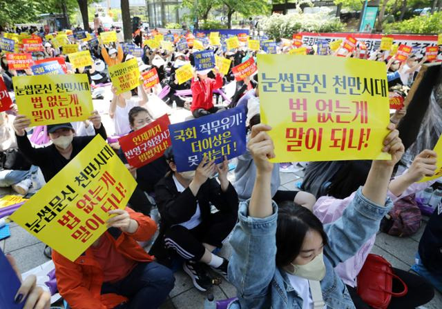 대한문신사중앙회 회원들이 3일 오후 서울 영등포구 국회 앞 인근 도로에서 의료법 개정을 촉구하는 집회를 하고 있다. 뉴시스