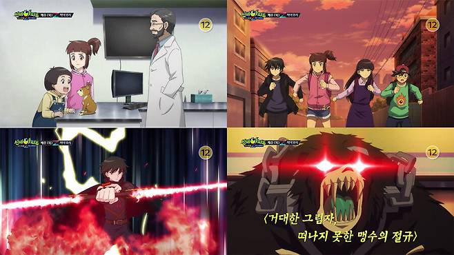 ▲ '신비아파트 고스트볼Z 귀도퇴마사' 2화 예고. 제공|CJ ENM