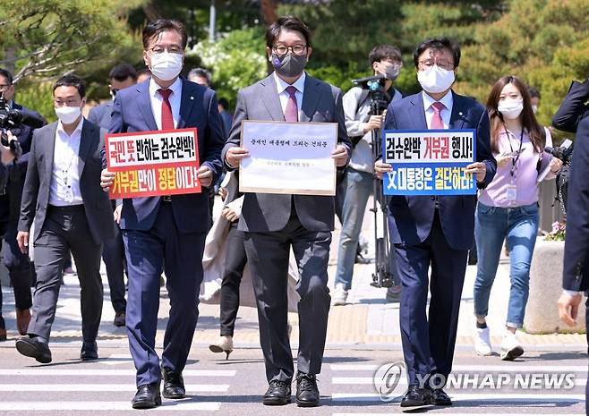 청와대 분수대 도착한 국민의힘 원내지도부 (서울=연합뉴스) 국민의힘 권성동 원내대표(가운데)와 송언석 원내수석부대표(왼쪽) 등 원내지도부가 3일 서울 청와대 분수대 앞에서 검찰의 수사권과 기소권을 분리한 검찰청법과 형사소송법 개정안 입법 관련 대통령 거부권 행사를 촉구하는 건의문을 전달하기 위해 도착하고 있다. 2022.5.3 [국회사진기자단] uwg806@yna.co.kr