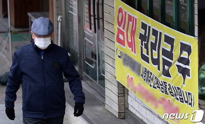 지방의 한 백화점 인근 상가건물. (자료사진) 2020.12.27/뉴스1 © News1 공정식 기자