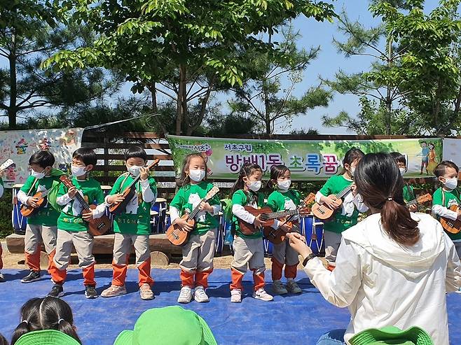 숲속 보물탐험대(서초구 제공).© 뉴스1