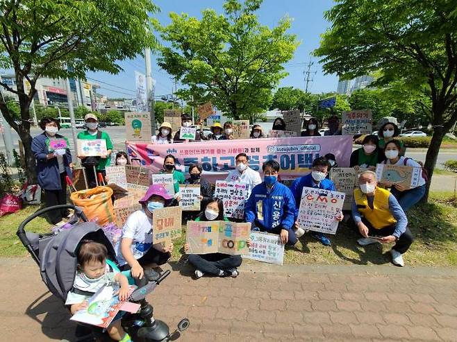 4일 경북 구미에서 열린 담배꽁초 쓰레기 줍기 행사에 참여한 참석자들.   쓰줍인