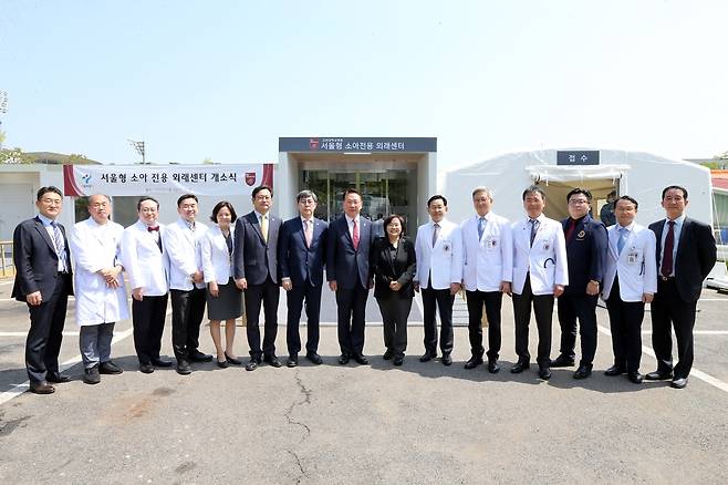 서울형 소아전용 외래센터 개소식 [고려대안암병원 제공. 재판매 및 DB 금지]