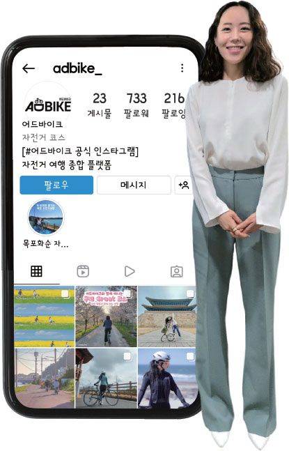 강호선 여행공방 대표와 ‘어드바이크’ 인스타그램 계정(왼쪽). /여행공방