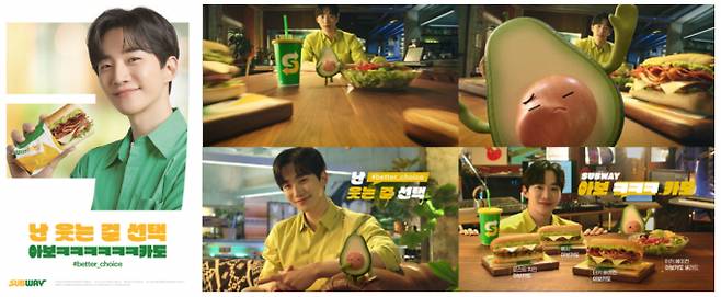 써브웨이(Subway®)가 대표적인 '슈퍼푸드' 아보카도를 활용한 '꿀조합' 샌드위치 3종을 제안하는 한편, 브랜드 모델인 가수 겸 배우 이준호(이하 준호)가 출연하는 신규 CF를 공개했다.(써브웨이 제공)