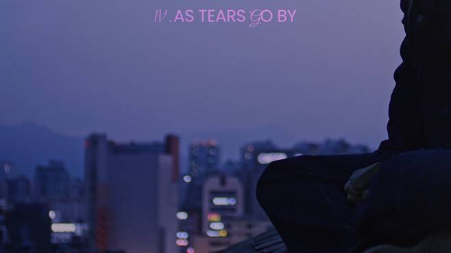 잔나비, 새 앨범 Track 4. '슬픔이여안녕' 비주얼라이저 공개
