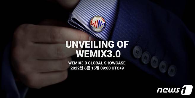 위믹스(WEMIX) 3.0 글로벌 쇼케이스 티저 페이지 공개 이미지. © 뉴스1(위메이드 자료 제공)