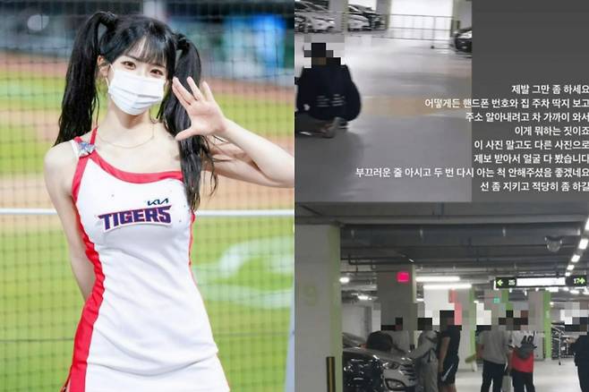 이다혜 치어리더 /사진=이다혜 인스타그램 캡처