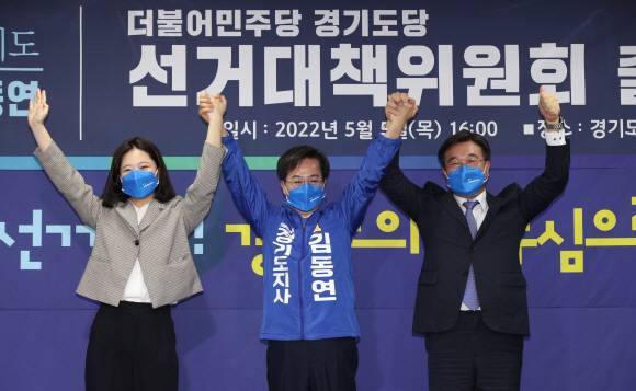 민주 경기도당 필승 선대위 출범 - 박지현(왼쪽부터) 더불어민주당 공동비상대책위원장, 김동연 경기지사 후보, 윤호중 공동비상대책위원장이 5일 경기 수원시 팔달구 경기도당 대회의실에서 열린 제8회 전국 동시 지방선거 민주당 경기도당 필승 선거대책위원회 출범식에서 손을 맞잡고 있다.국회사진기자단
