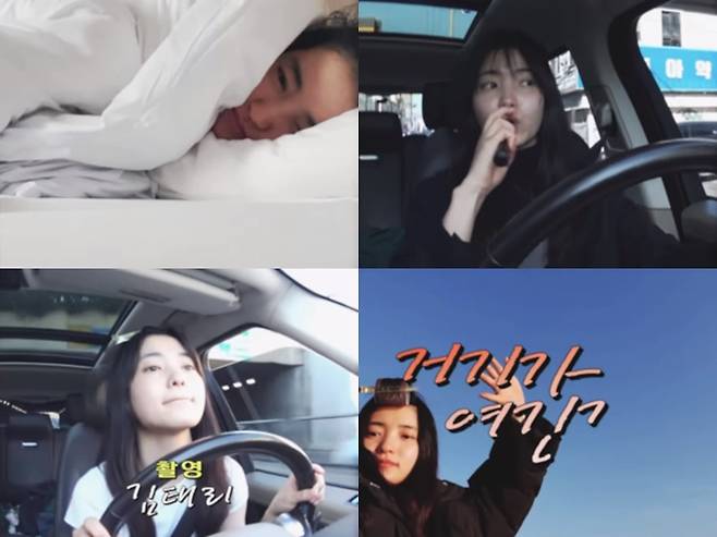 ▲ 출처| 김태리 인스타그램