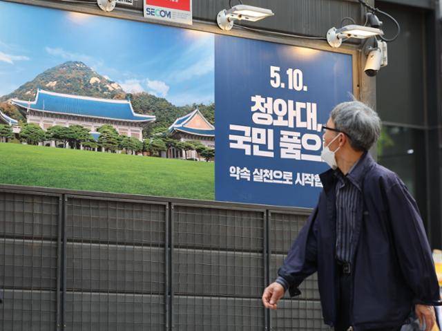 2022년 4월 25일 서울 명동거리의 한 상점 벽면에 청와대 개방 홍보 팻말이 걸려 있다.연합뉴스