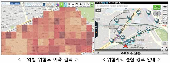 경찰청이 운영 중인 범죄위험도 예측분석 시스템(Pre-CAS) 모습 [경찰청 제공]