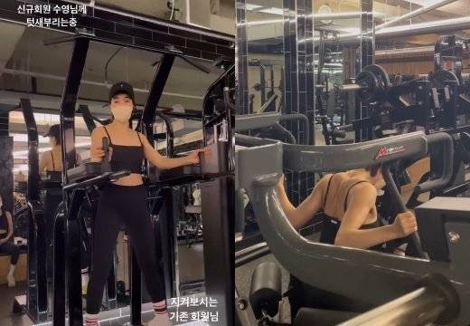 사진=수영 인스타그램 캡처