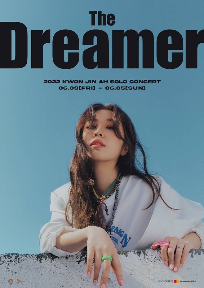 권진아