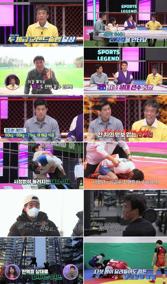 '국대는 국대다'에 출연한 레슬링 선수 심권호.