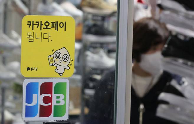 사진은 기사와 직접적인 연관이 없음. [사진 출처 = 연합뉴스]