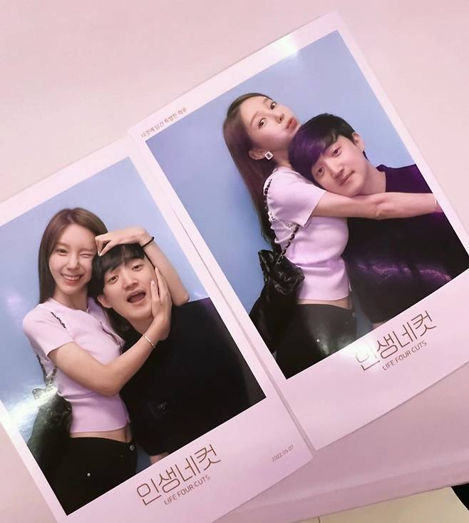 /사진=야옹이 작가 인스타그램