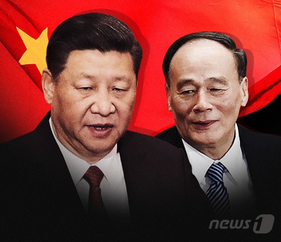 시진핑 중국 국가주석(왼쪽)과 왕치산 부주석.© News1 DB