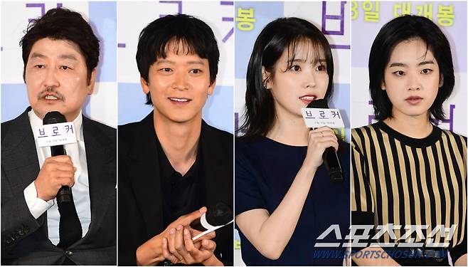 배우 송강호, 강동원, 이지은, 이주영이 10일 용산CGV에서 열린 영화 '브로커'의 제작 발표회에서 인사말을 하고 있다.  '브로커'는 배이비박스를 둘러싸고 관계를 맺게 된 이들의 예기치 못한 여정을 그린영화다. 용산=최문영 기자 deer@sportschosun.com/2022.05.10/