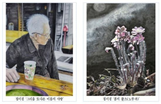 ‘국제 장다비展’에서 만나게 될 정미경 작가의 작품. 한국조폐공사 제공