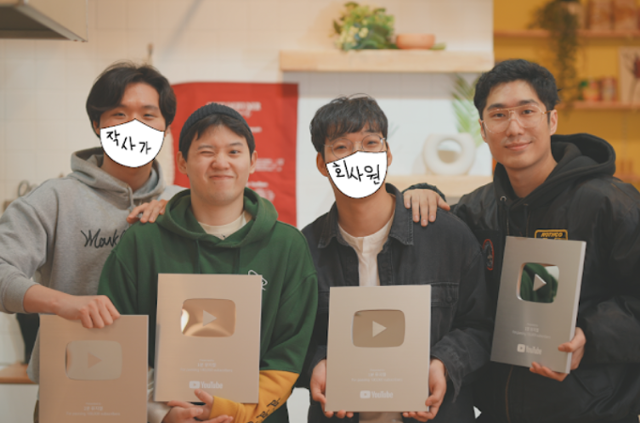 유튜브 '1분 뮤지컬' 채널을 만드는 1995년생 동갑내기 4인, 권순용(맨 오른쪽부터)씨를 비롯해 촬영을 돕는 평범한 회사원, 작사 작곡 연기까지 넘치는 끼를 가진 박선우씨, 아이디어가 넘치는 천재 작사가. 이들은 고등학교 시절부터 영상, 음악에 관심이 많았다고 한다. 권씨 제공