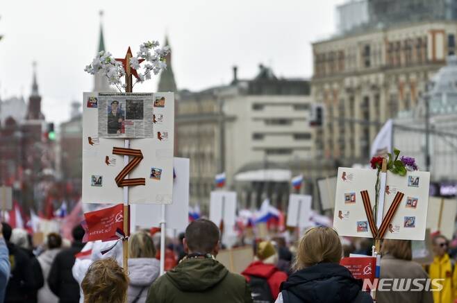 [모스크바=AP/뉴시스] 9일(현지시간) 러시아 모스크바에서 열린 제2차 세계대전 종전 77주년(전승절) 기념 '불멸의 연대' 행진 참가자들이 러시아군의 상징이 된 'Z'와 승리의 상징인 'V' 손팻말을 들고 행진하고 있다. 2022.05.10.