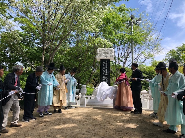 [거창=뉴시스] 거창신씨 요수문중, 구암 신도성 선생 유허비 제막식. *재판매 및 DB 금지