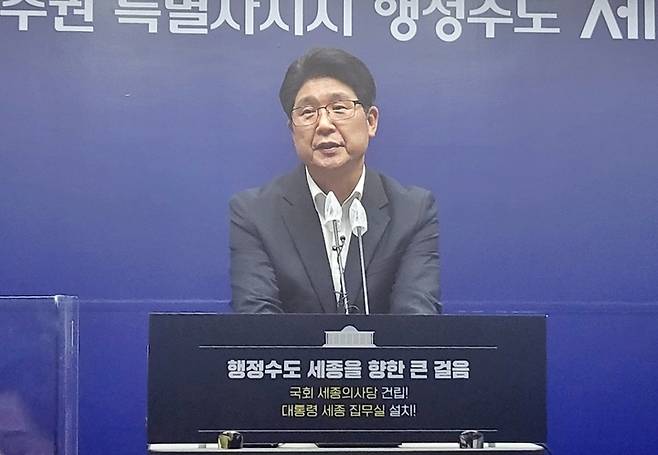 단일화 선출 결과 발표 후 소감을 이야기하는 이길주 세종시교육감 예비후보. ssong1007@newsis.com *재판매 및 DB 금지