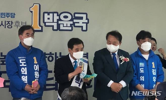 더불어민주당 박윤국 경기 포천시장 후보가 10일 오후 2시 선거사무소 개소식에서 발언하고 있다. (사진= 박 후보측 제공)