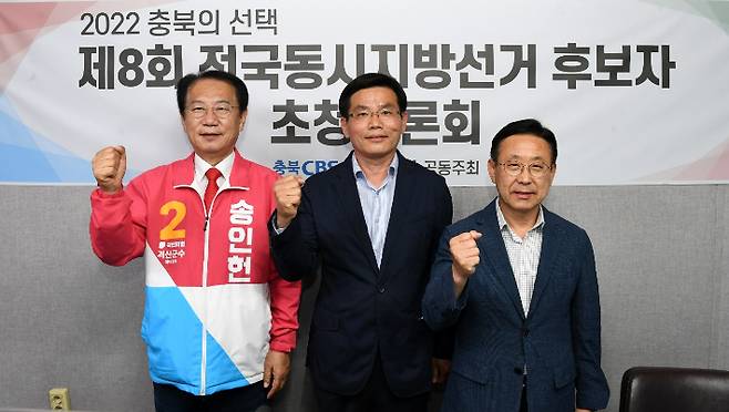 오른쪽부터 이차영, 정성엽, 송인헌 후보. 중부매일 제공