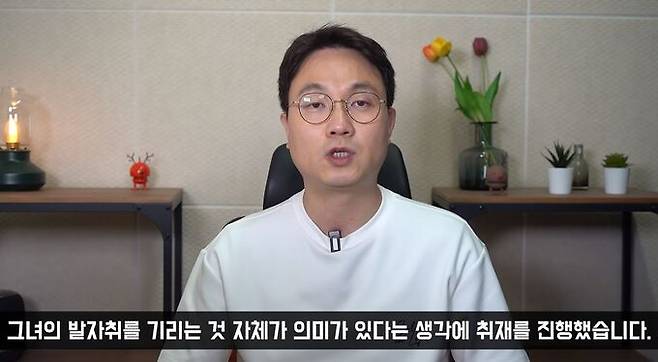 사진=유튜브 채널 '연예 뒤통령 이진호' 캡처