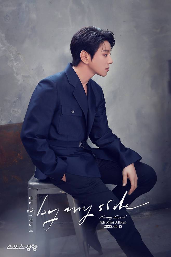 Singer Hwang Chi-yeul has heralded a New album featuring the sensibility of four seasons.TEN2 ENTERTAINMENT, a subsidiary company, released the concept photo Winter version of the fourth Mini album By My Side through the official SNS today (10th) and completed all of Hwang Chi-yeuls four seasons.In the public photos, Hwang Chi-yuls lonely winter mood is filled.The appearance of Hwang Chi-yeul, who looks somewhere empty, has a faint and faint atmosphere and has doubled the curiosity about this new album.Especially, the side with a sharp nose and jaw line emphasized is more mature, and the fans are responding hotly.As a result, Hwang Chi-yeul has succeeded in releasing all the concept photos of four seasons from Spring to Winter and raising expectations for his new album By My Side filled with music that he always wants to be around for 356 days a year.Hwang Chi-yeuls fourth mini album By My Side was a farewell to the title song Why Now, Falling In Love, Once Again, Eyes On Me and Love Is. ...) and Hwang Chi-yeul participated in the entire production and was filled with the emotion of Hwang Chi-yeul.The title song Why is it now is a song that depicts the heart of a man who acknowledges and regrets his poor appearance to Couple after the breakup, and the appealing singing power of Hwang Chi-yeul is added to the calm string melody to further amplify the sentiment line.As a result, Hwang Chi-yeul will show the strength of Korean Wave Ballader, which is consistently loved in Korea and global charts for each song released as Why Now, a emotional farewell song filled with unique and sad emotions.On the other hand, Hwang Chi-yeul will release his new album By My Side at 6 pm on the 12th and start full-scale activities with the title song Why Now.