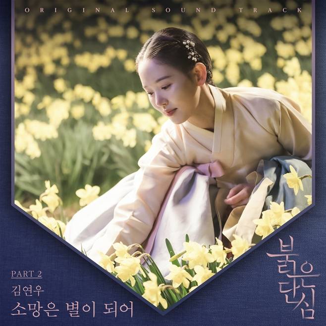 붉은 단심