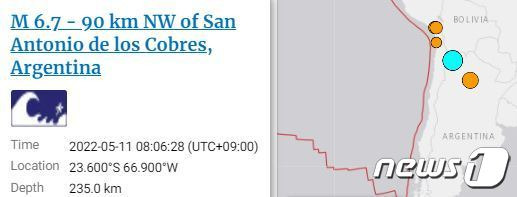 아르헨티나 북서부 후후이에서 규모 6.5의 지진이 발생했다. © 뉴스1 (미국 지질조사국 캡쳐 갈음)