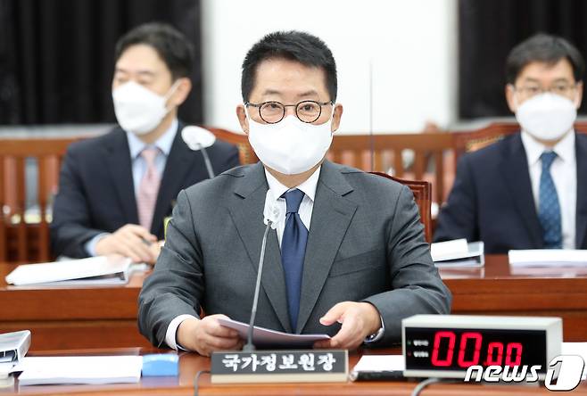 박지원 국가정보원장. 2021.11.23/뉴스1 © News1 구윤성 기자