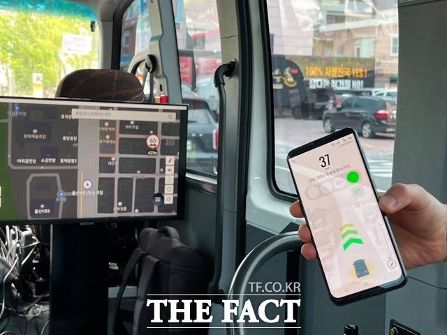 현재 C-ITS 단말기가 적용된 차량은 총 2700대 수준이다. 일반 시민들은 스마트폰 앱을 통해 해당 서비스를 이용할 수 있다. /울산=한예주 기자