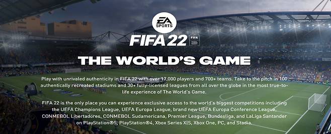 피파 온라인 게임 소개 페이지. EA 홈페이지 캡처