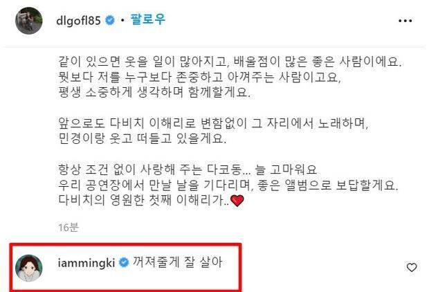 사진=이해리 인스타그램 캡처