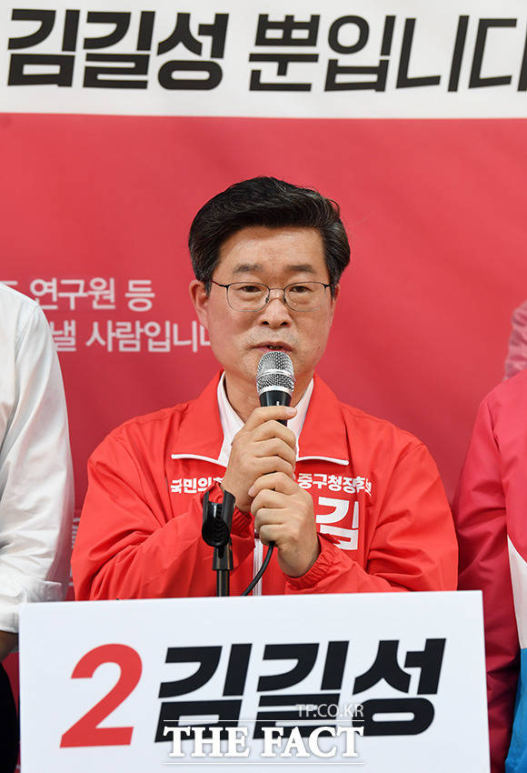 발언하는 김길성 후보.
