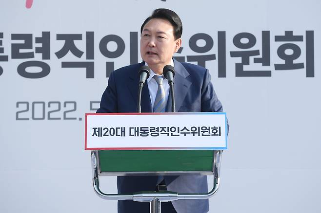 윤석열 대통령 당선인이 6일 오후 서울 종로구 삼청동 인수위 잔디광장에서 열린 제20대 대통령직인수위원회 해단식에서 인사말을 하고 있다.(공동취재)/뉴스1